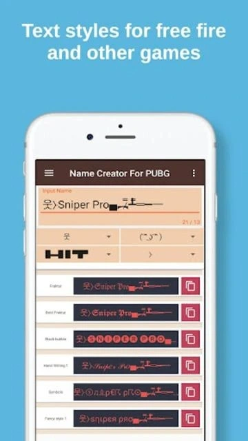اختيار الزخرفة المناسبة