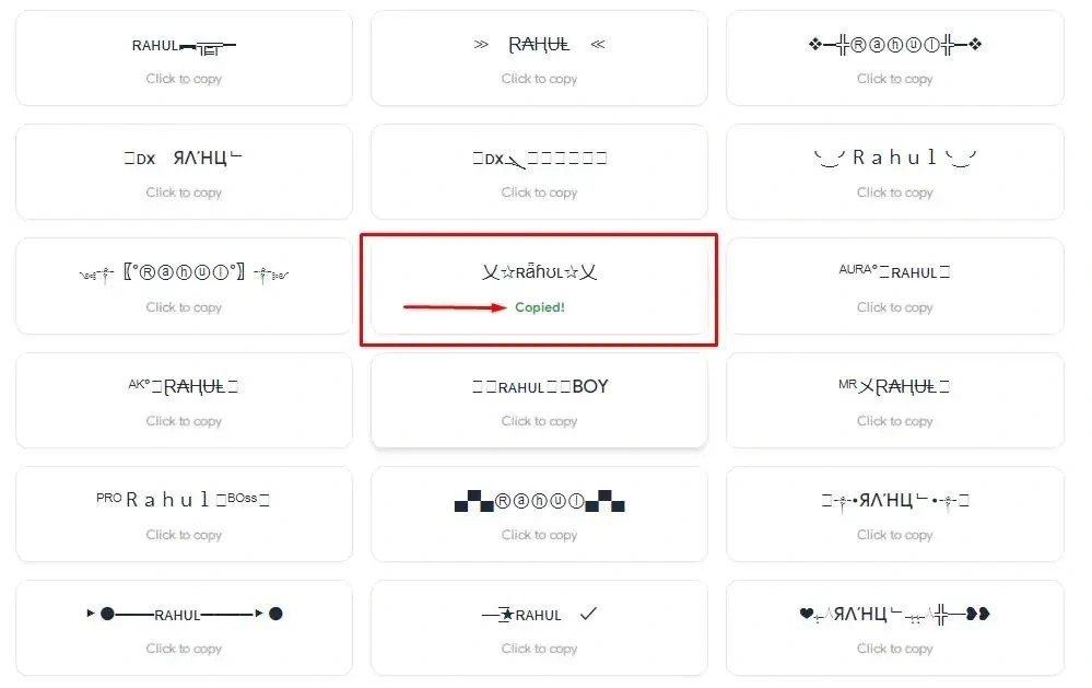 زخرفة اسماء على الهاتف